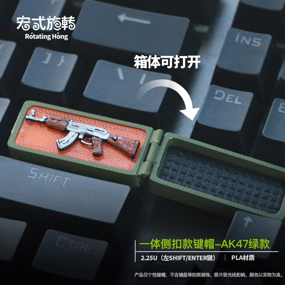 【宏式旋转】V3版侧扣版军火箱CS风格军火箱键帽csgo风格机械键盘