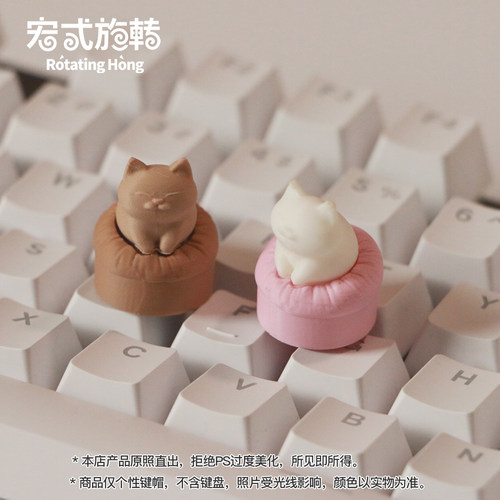 宏式旋转原创猫咪沙发键帽
