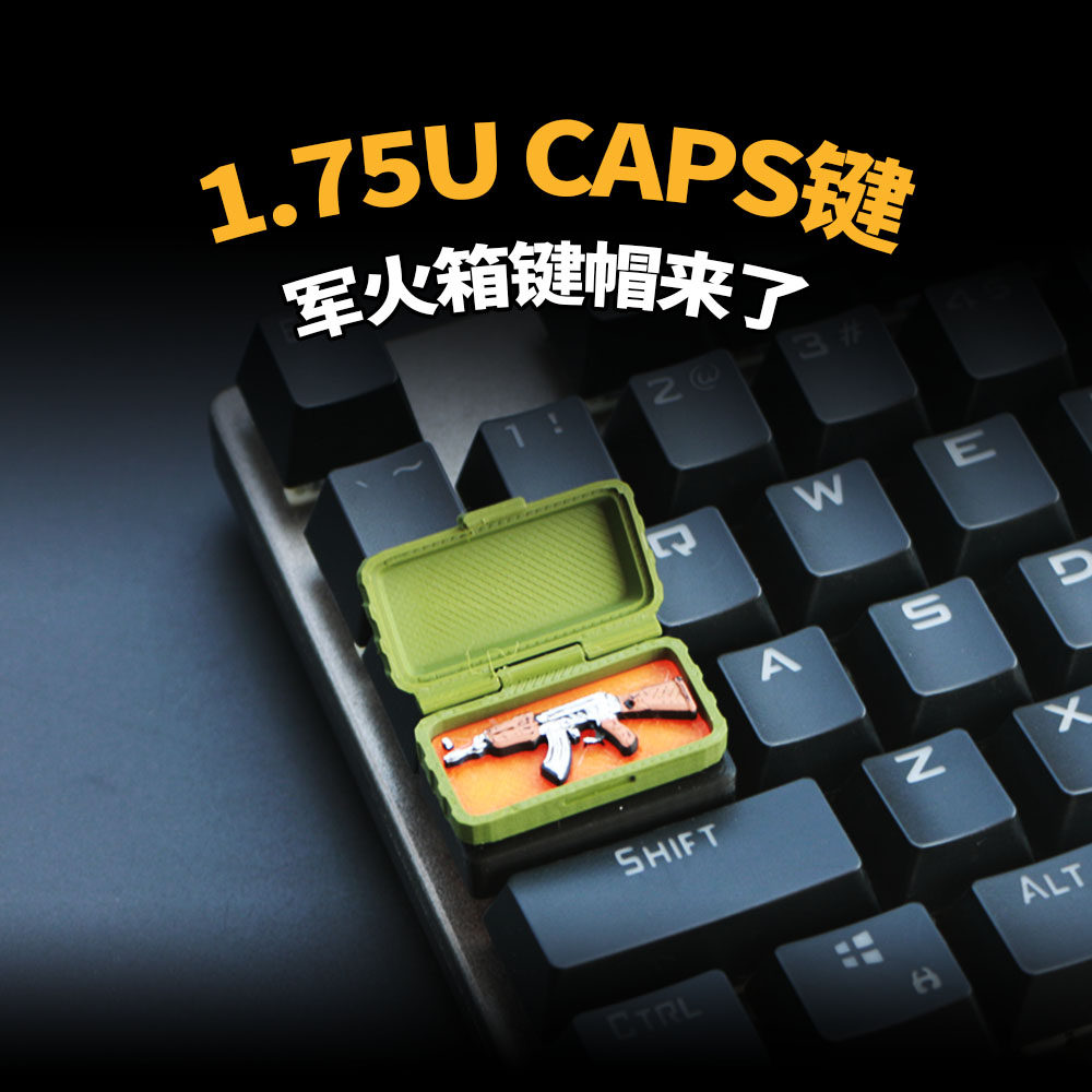 【宏式旋转】1.75U个性键帽Cs军火箱键帽机械键盘十字轴立体键帽