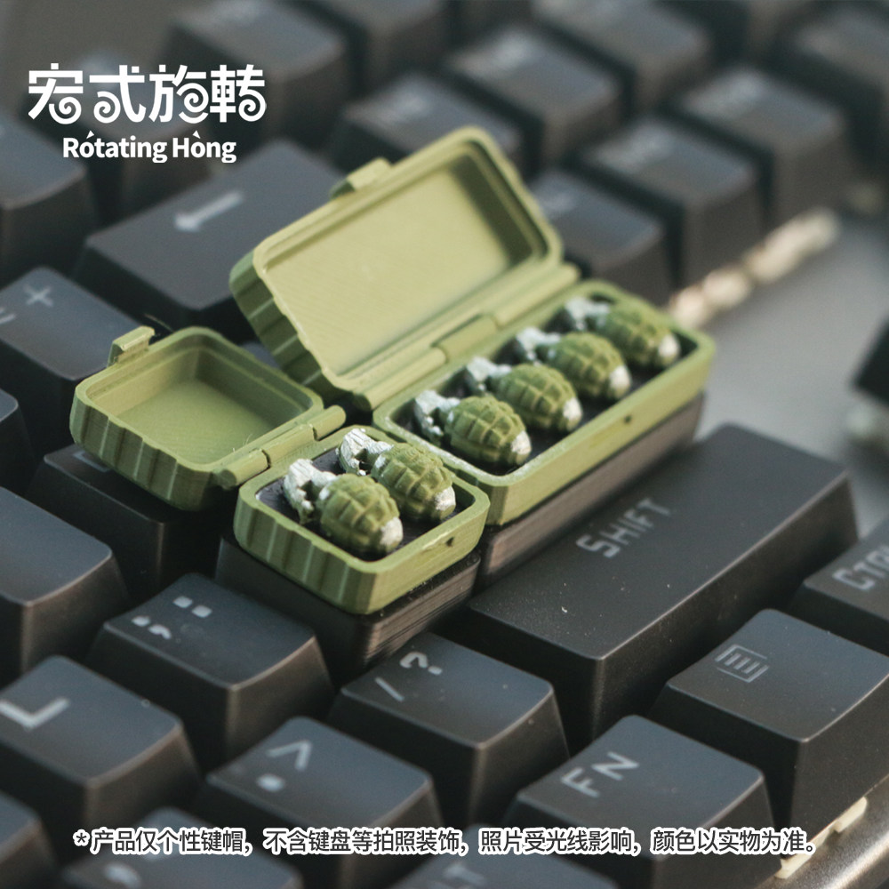 【宏式旋转】可活动军火箱键帽手雷军备箱游戏键帽机械键盘个性,电脑硬件/显示器/电脑周边,键帽,淘宝优惠券,粉丝福利购,淘宝优惠卷