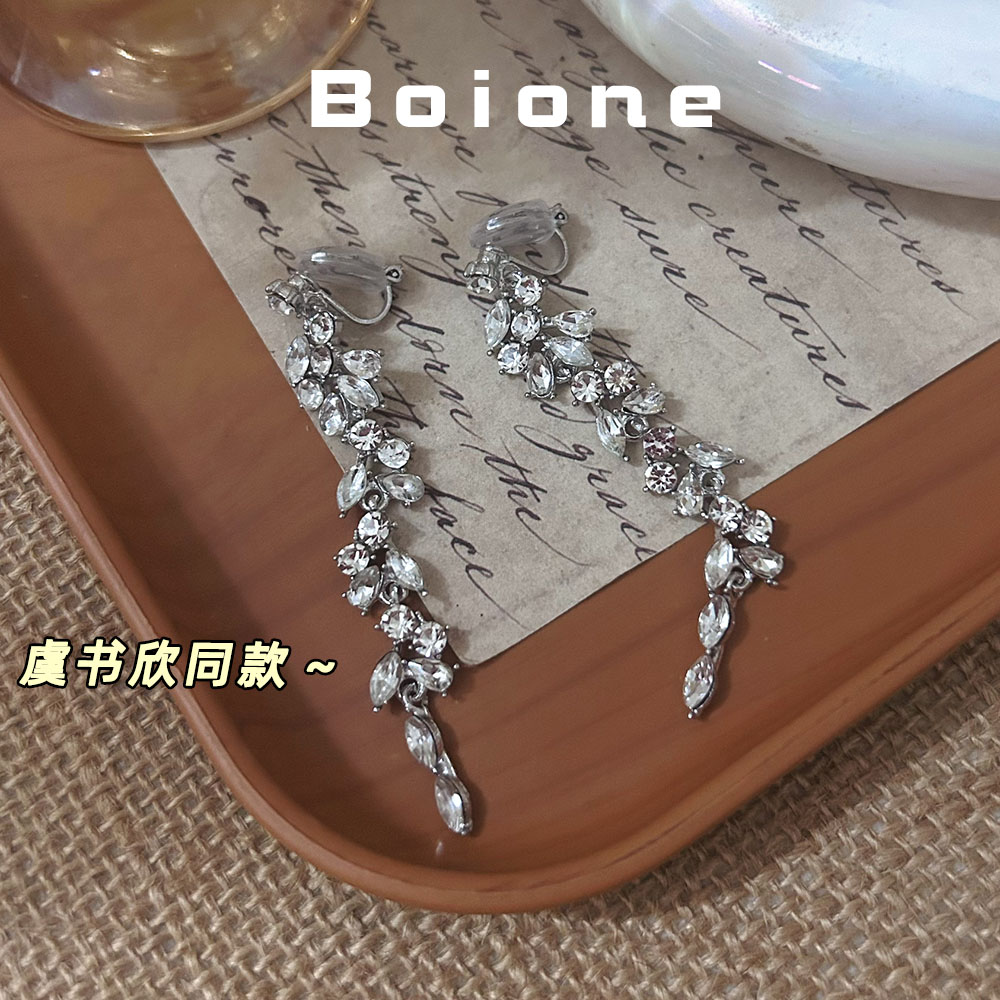 晚宴虞书欣同款麦穗流苏耳环耳夹