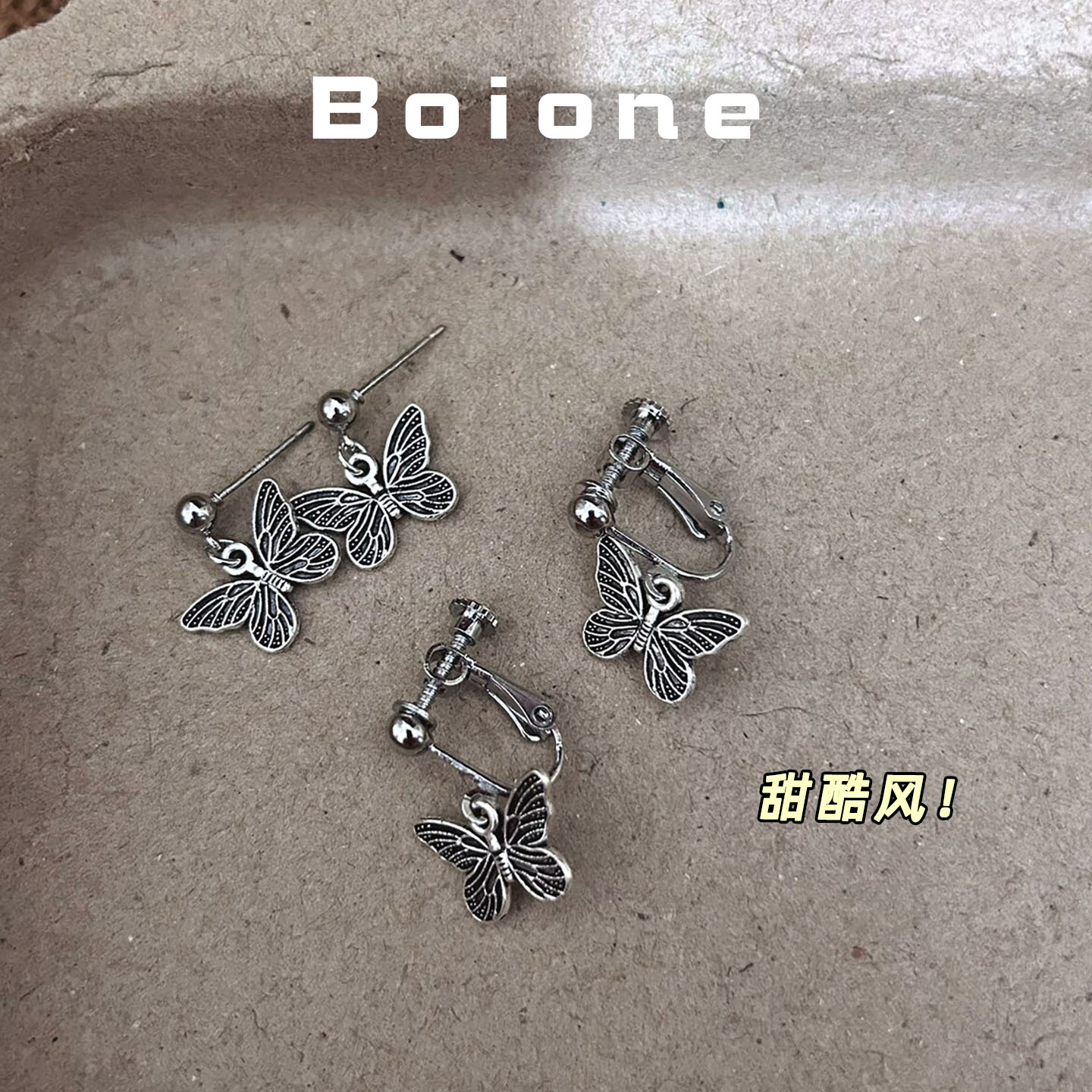 甜酷冷淡风银色蝴蝶耳夹狂甩不掉