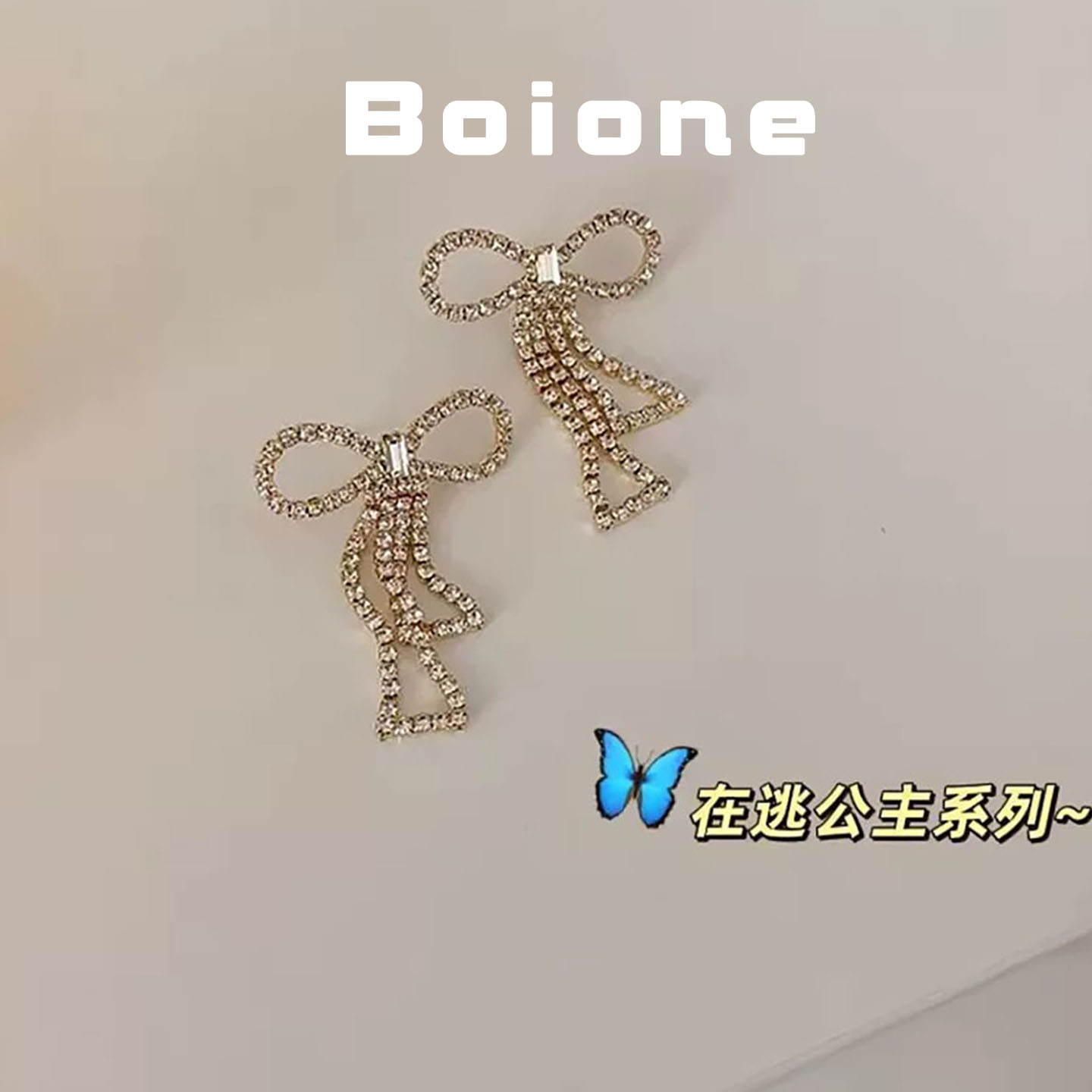 晚宴超闪水钻蝴蝶结耳环显脸小
