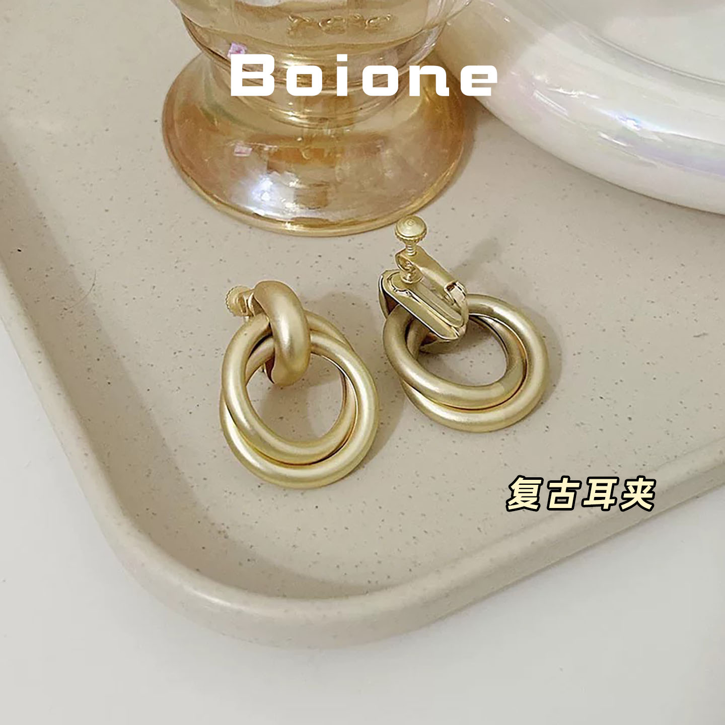 复古港风小众哑光金色几何耳夹