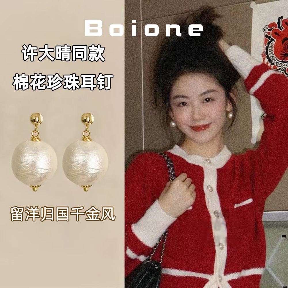法式复古小香风棉花珍珠耳夹不掉