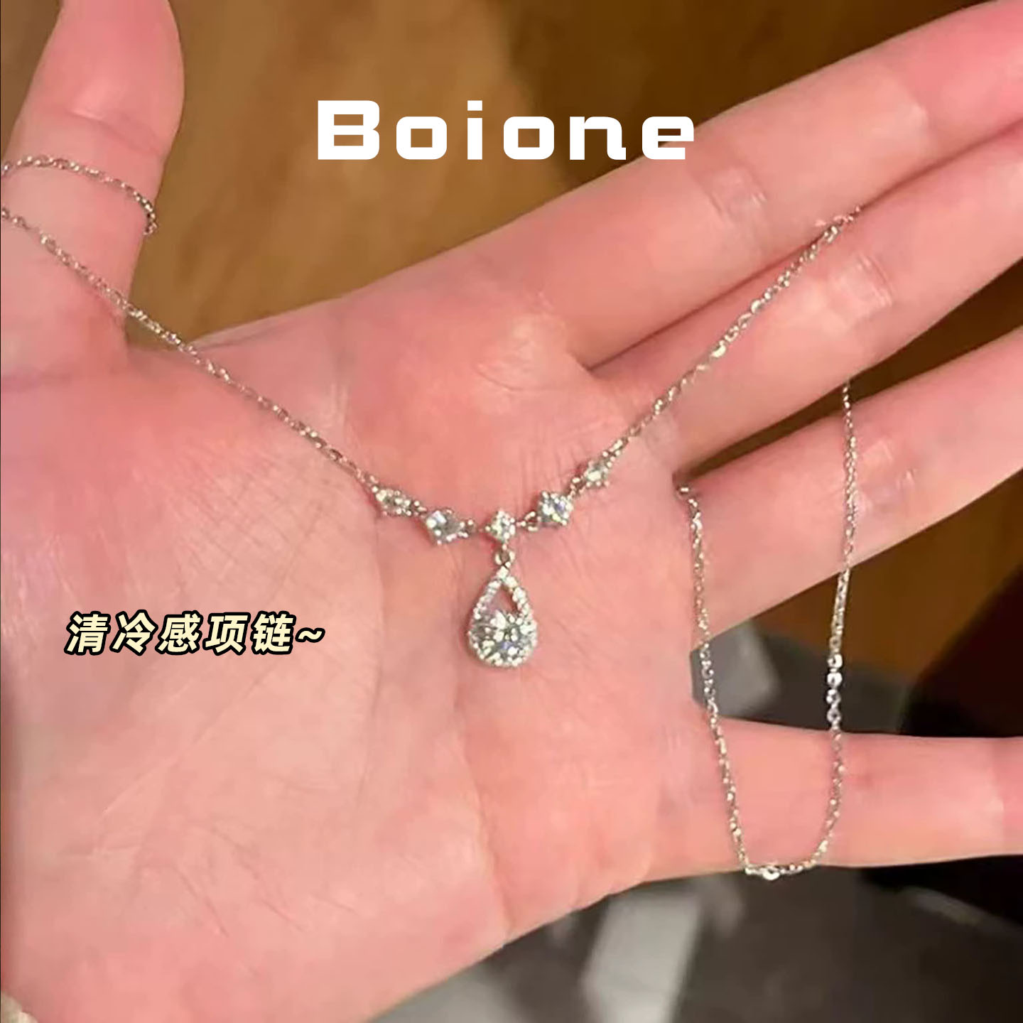 极简超闪锆石泪滴项链性感显气质