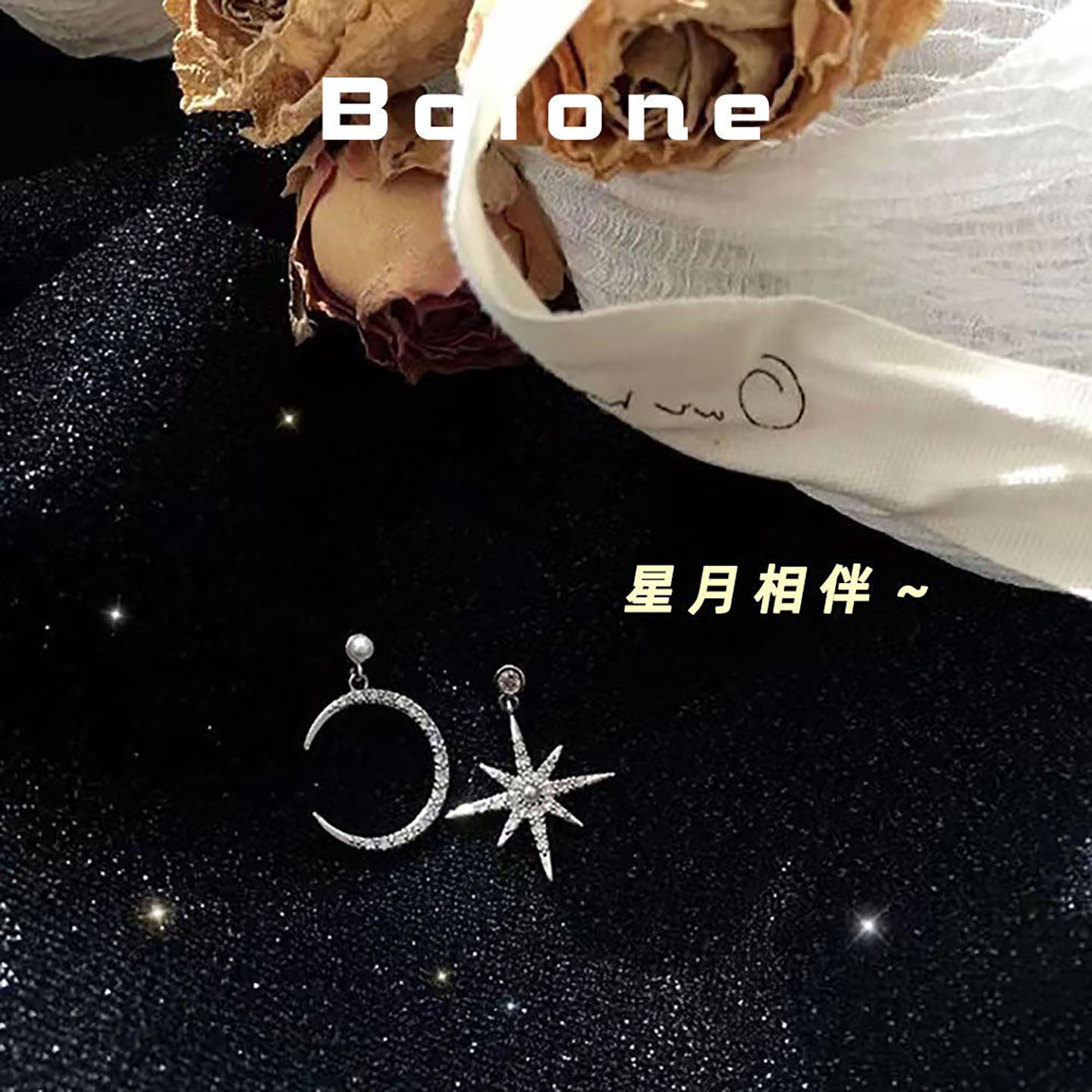 清冷感星月不对称耳环显脸小
