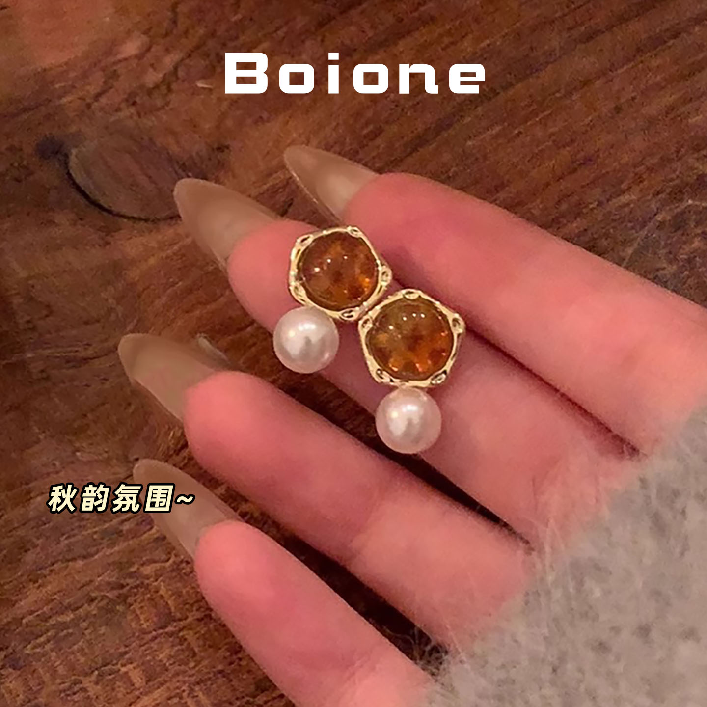 法式复古小众琥珀色圆形耳环