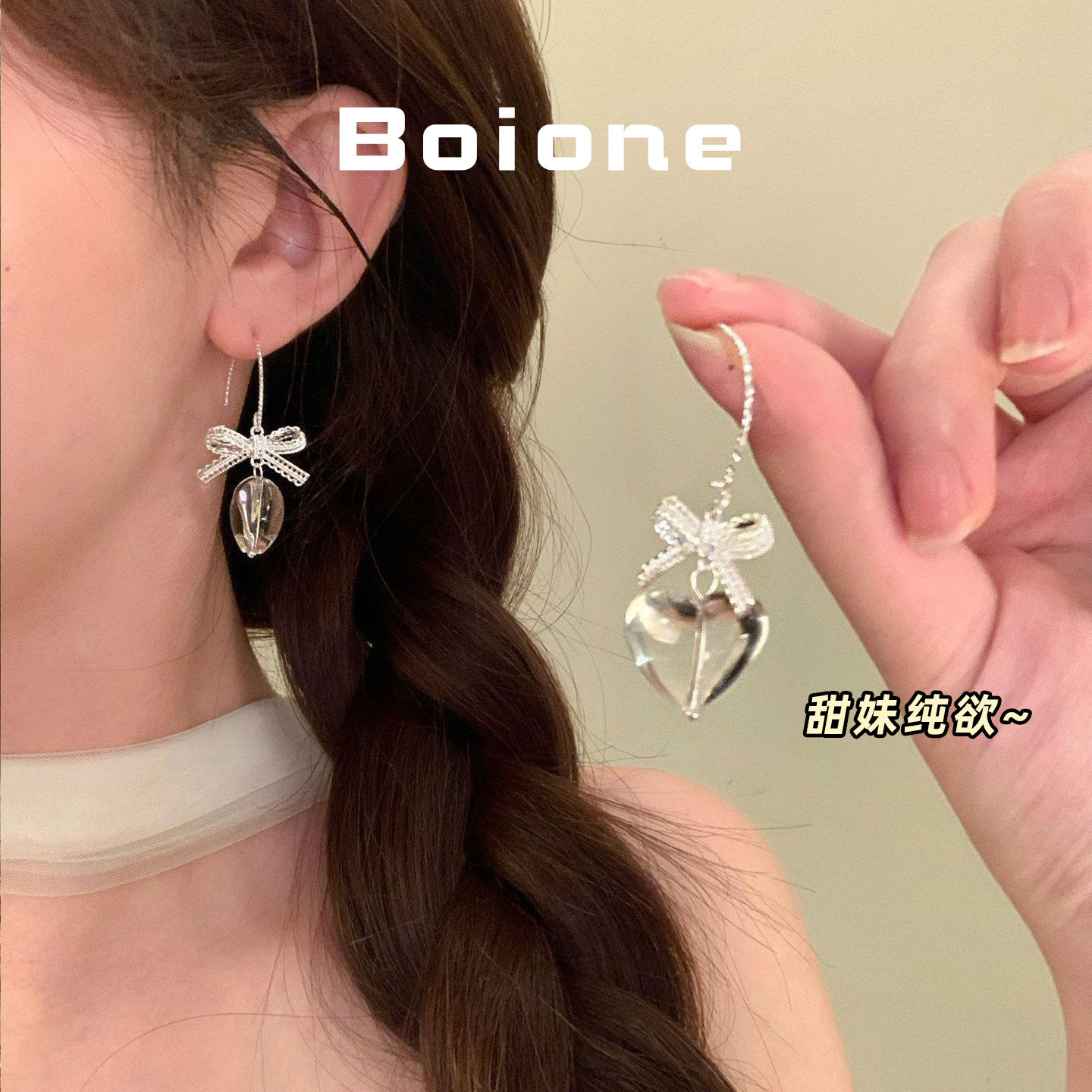 纯欲甜美度假蕾丝蝴蝶结爱心耳环