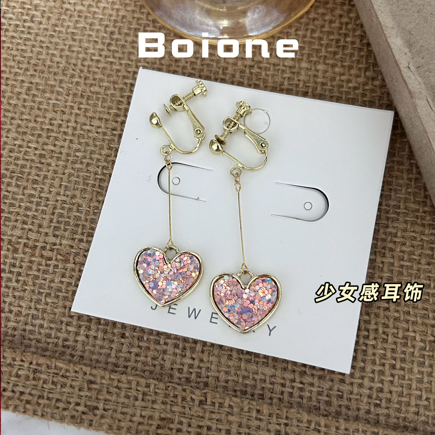 甜美少女感人鱼姬粉色爱心耳夹