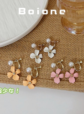 boione夏天黄色花朵耳环螺旋耳夹无耳洞甜美少女温柔海南度假耳饰