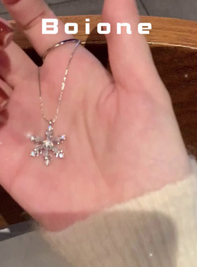 小众高级感会旋转的雪花项链