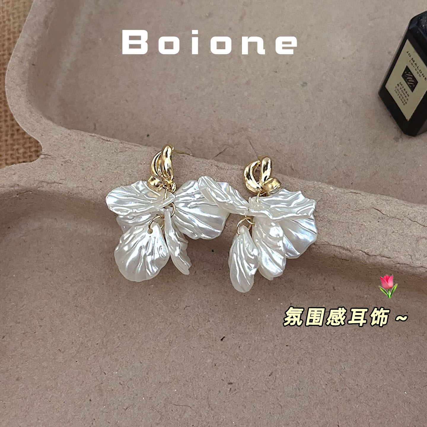 纯欲白色贝壳花瓣耳环女约会斩男