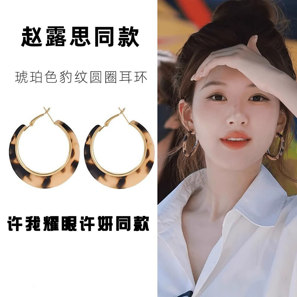 【实拍】许我耀眼赵露思同款耳饰