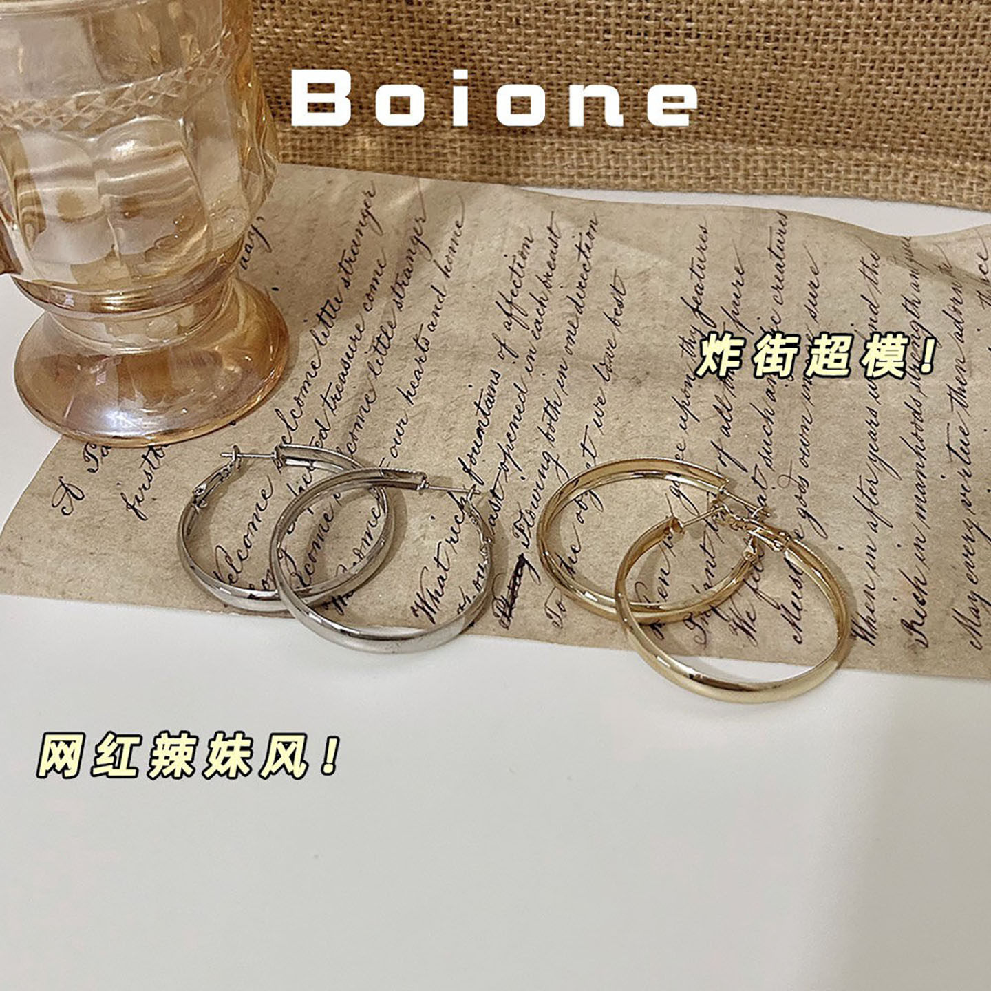 经典大气欧美风圈圈耳环超显脸小