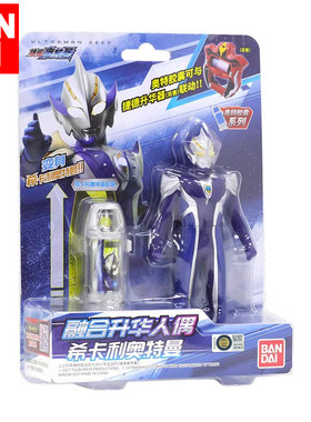 万代希卡利奥特曼胶囊融合捷德升华器软胶人偶玩具泰罗雷欧高斯