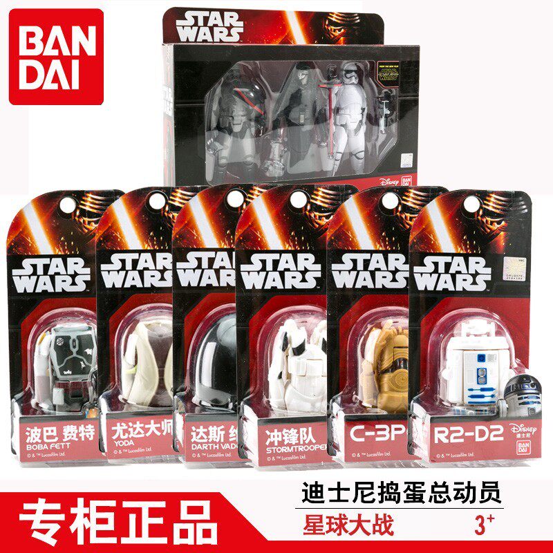 万代迪士尼捣蛋总动员扭蛋星球大战玩偶尤达大师变形蛋玩具公仔