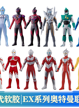 万代EX奥特曼软胶尤莉安 阿古茹 哉阿斯 贝斯 泰坦 查克 杰斯提斯