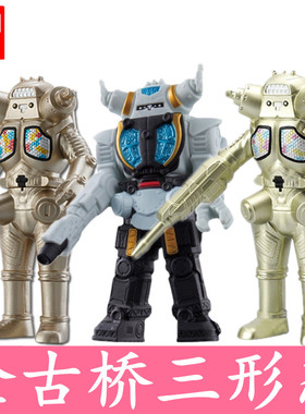 万代金古桥军械库定制版软胶可动 激光金古桥怪兽奥特曼人偶玩具