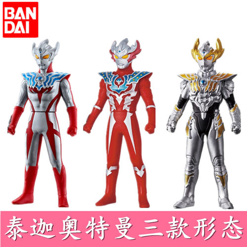 Bandai/万代奥特曼风马5岁14CM