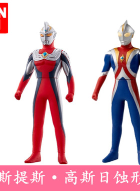 万代杰斯提斯EX软胶奥特曼正义超人迪斯 高斯日蚀形态英雄格斗