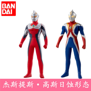 万代杰斯提斯EX软胶奥特曼正义超人迪斯 高斯日蚀形态英雄格斗
