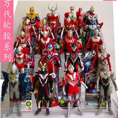 万代软胶500系列怪兽奥特曼泰罗