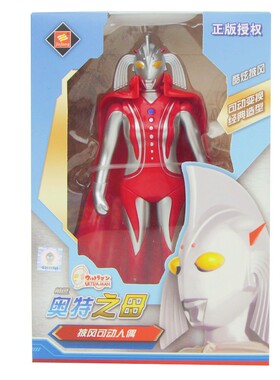 正版锦江奥特曼玩具杰克赛文佐菲初代奥特之母17cm关节可动人偶