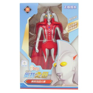 正版 锦江奥特曼玩具杰克赛文佐菲初代奥特之母17cm关节可动人偶