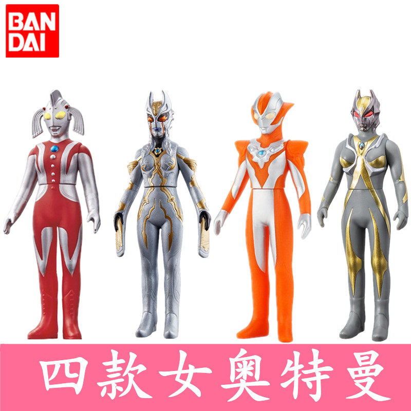 万代特利迦500系列 女奥特曼软胶人偶奥特之母 卡尔密拉 格丽桥