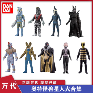 万代布莱泽500系列迦南星人软胶纳克尔星人巴尔坦安培拉凯姆尔