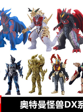 万代软胶奥特曼怪兽欧布迪迦奥特曼佩丹芝顿古兰特王吉儿巴里斯