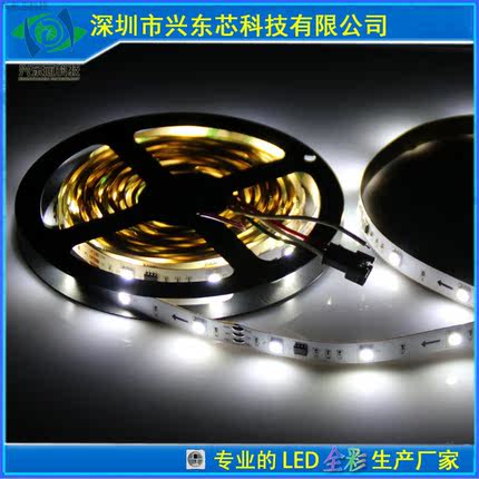 2811低压12V30灯珠 5050 全彩LED流星跑马灯带 白光 暖白装饰照明