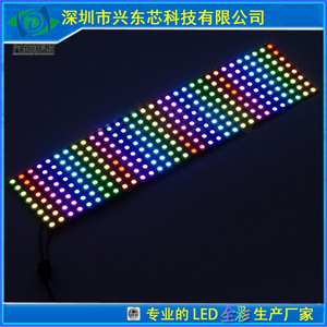 LED编程像素屏SK6812点阵8cmX32cm全彩LED幻彩可编程DC5V柔性软屏