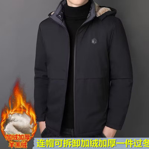 保罗棉衣男冬季2023新款加绒加厚羊羔绒潮流百搭大码男生棉服外套