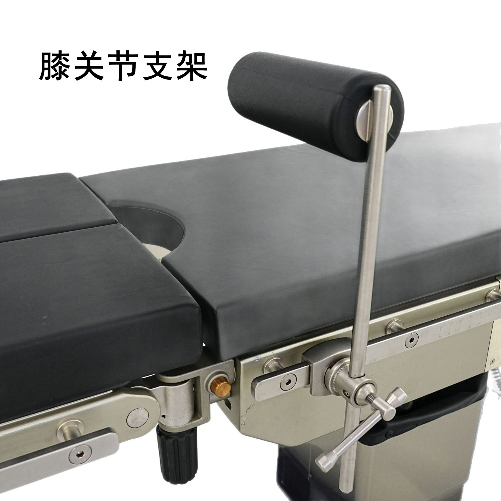 医用手术床配件膝关节支撑架