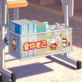 桌下学生书桌侧边挂篮置物架收纳筐教室放书包儿童书架子小型书箱