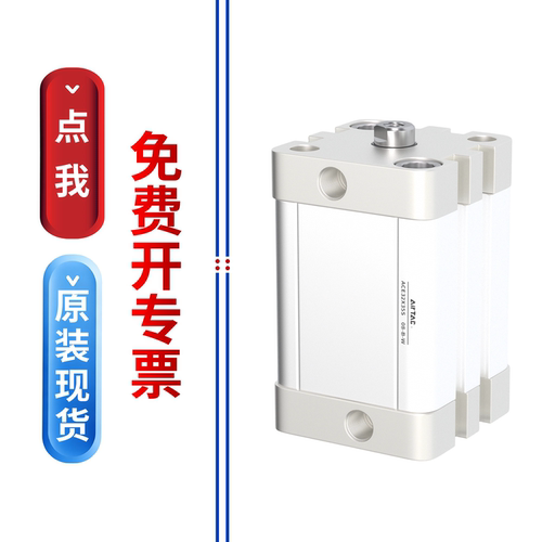 亚德客ACE薄型气缸外牙标准款12/16/20/25/32/40/50/63/80/100-B