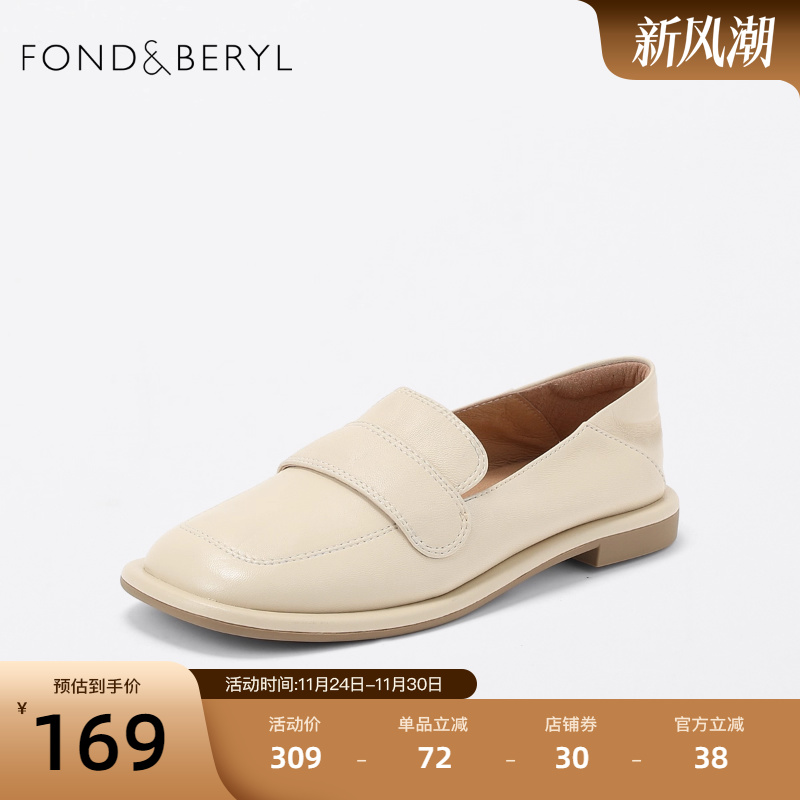 菲伯丽尔方头皮鞋2022秋季新款