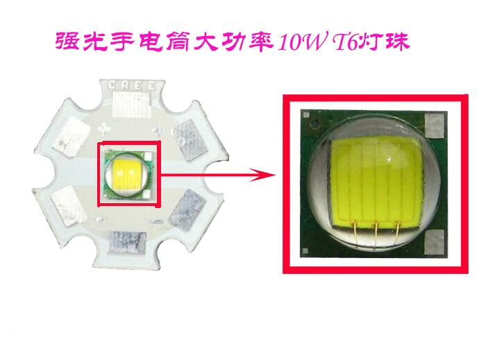 正品进口20mm铝基板XML-T6白光强光手电筒配件大功率LED灯泡灯珠