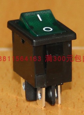 R9Y2带灯绿色四脚两档DC/AC小船型开关12V台湾亮群