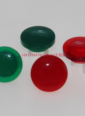 DECA台湾进联原装按钮帽M16圆形开关D16按键配套蘑菇型帽子红绿色