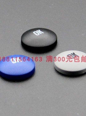 丹麦MEC按钮开关3FTH9/3FTL6帽子圆形OK键灰蓝黑1ZC03/09/30原装