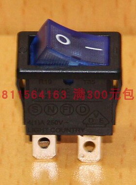 R9Y2带灯蓝色四脚两档DC/AC小船型开关220V台湾亮群