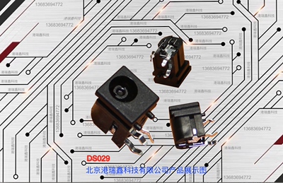 DS-029直流电源插座面板镶嵌安装黑色DC连接器接口