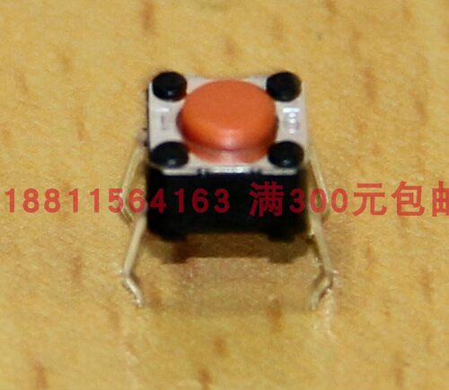 B3F-1005欧姆龙轻触按钮复位开关OMRON 4.3MM高橘色