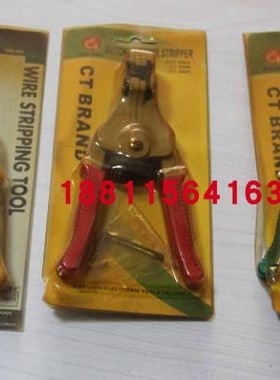 6寸日本威威VESSEL进口多功能电工绿色/黄色剥线钳