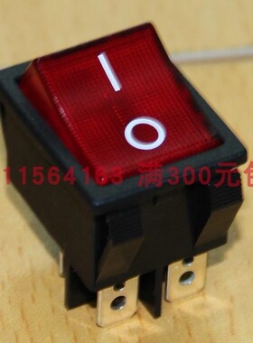 R595带灯红色双路四脚两档交流直流24V船型开关台湾亮群