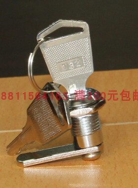 台湾金泰电子锁 挡片锁 机柜锁M12两档钥匙开关C1091原装