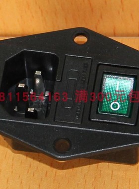 RL10-1FS耳式三合一带绿色开关保险品字型电源AC插座台湾RLEIL